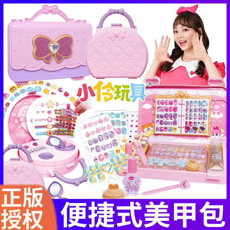 小玲小伶儿童美甲贴指假