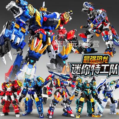 迷你特工队最强恐龙第八