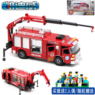 凯迪威1 50合金开门消防车119消防抢险救援车工程车模型儿童玩具
