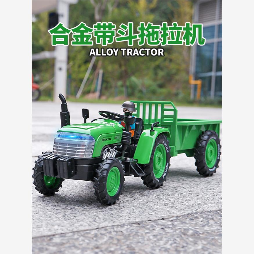 卡威132合金带斗拖拉机