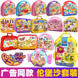伦堡沙第7代儿童手工diy太空玩具彩沙多肉连萌套装中华美食轮宝沙