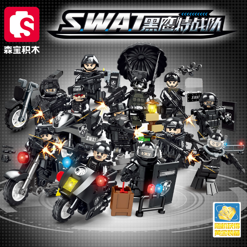 森宝积木儿童益智力拼装