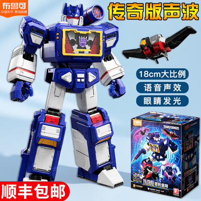 布鲁可积木人变形金刚玩