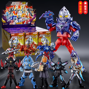 布鲁可奥特曼联名群星闪耀版积木人儿童银河迪迦玩具手办可动模型