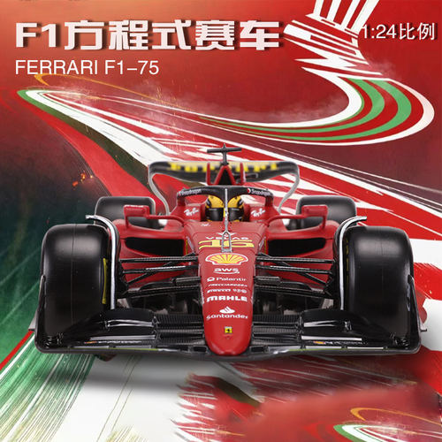 比美高124法拉利20赛季F
