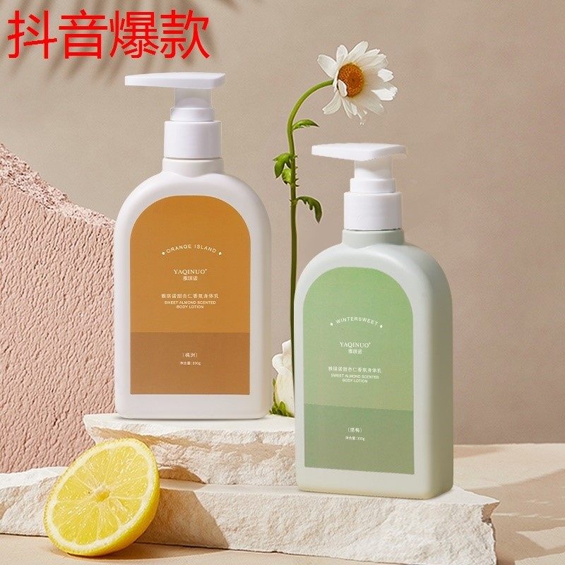 橘洲身体乳多少钱（做完包皮手术能开车么）