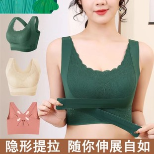 聚拢交叉美背侧扣蕾丝运动文胸调整型收副乳上托内衣 粉丝专享