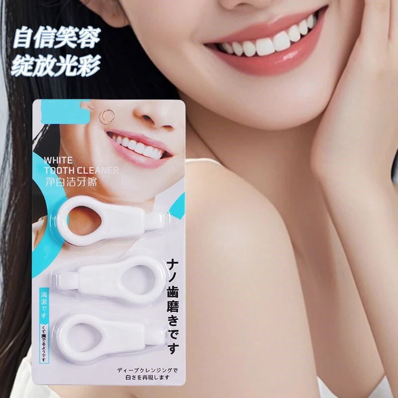 芙曼尼净白洁牙擦清理去渍适用微米洁牙轻松去除污渍方便携带温和