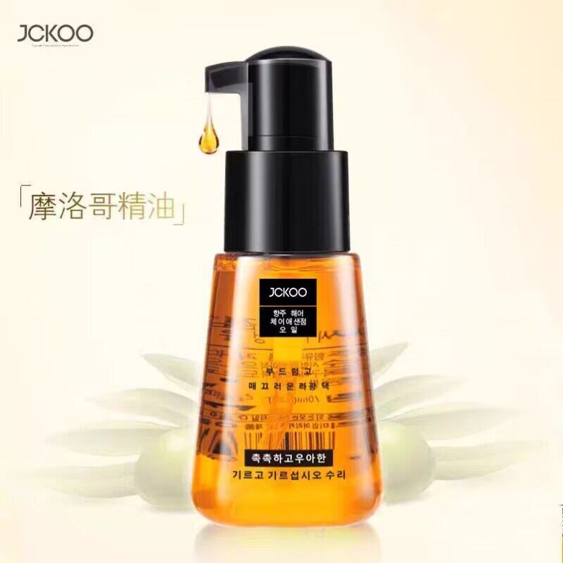 摩洛哥免洗护发素精华油修复perfect防毛躁改善柔顺卷发头发尾油