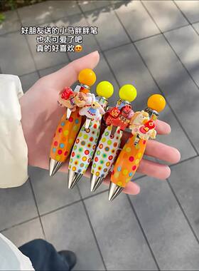 小马胖胖笔马年签字可爱按动圆珠笔少女心卡通文具春节送朋友礼物