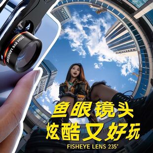 手机通用鱼眼镜头三合一升级装拍照手机镜头自拍神器