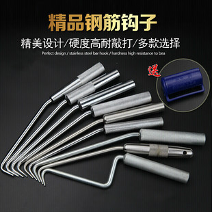 不锈钢钢筋钩耐敲击扎丝钩转动工地钢筋扎勾卡套不锈钢24cm(送钩