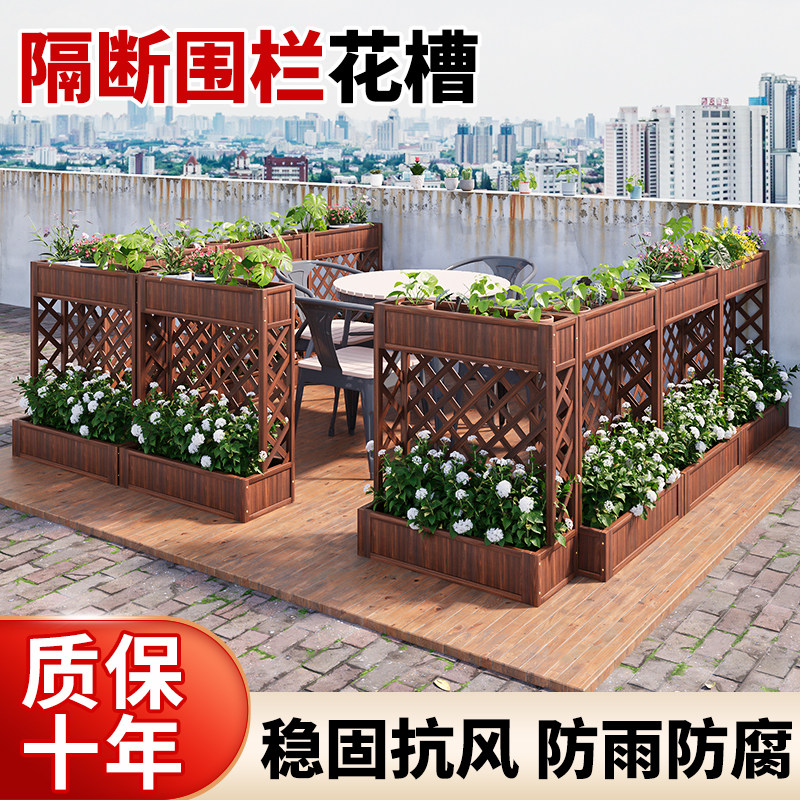防腐木花箱室外种植箱碳化实木花盆庭院餐饮阳台花槽栅栏隔断花架