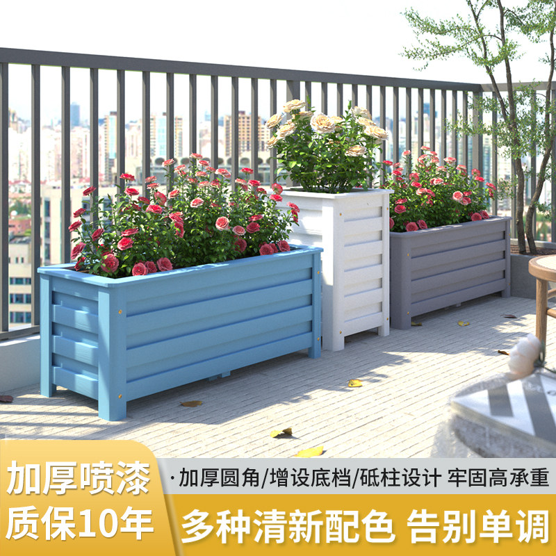 防腐木花箱户外阳台种植箱庭院花园花盆实木质简约长方形露台花槽