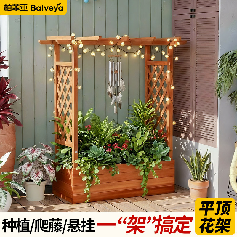 拱门花架防腐木爬藤架阳台花箱室外庭院装饰门围栏栅栏户外葡萄架
