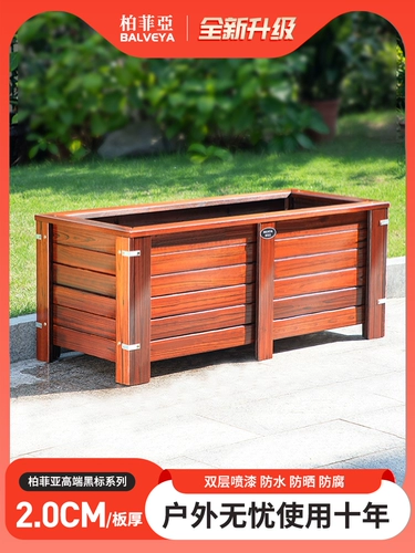 Открытая цветочная коробка антикоррозионная прямоугольная двор карбонизированный твердый древесный овощи коробку для посадки цветочный горшок Супер большой балконка для посадки