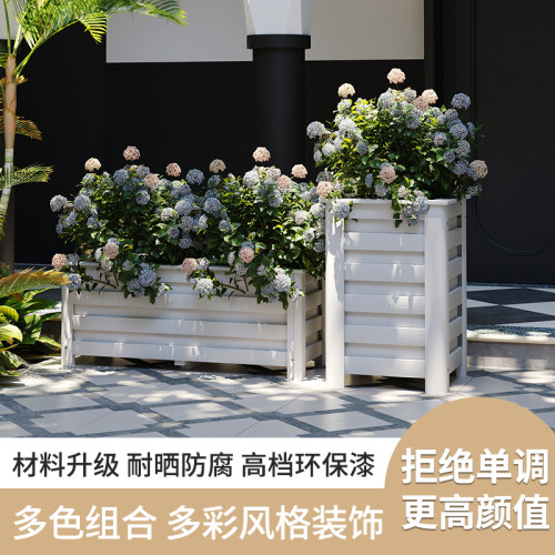 防腐木花箱户外庭院阳台高端北欧简约高颜值花盆长方形大号种植槽