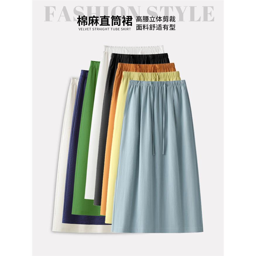 浅蓝色半身裙女夏季热卖