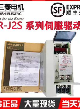 MR-J2S-40B 10B 20B 200A 60B 500A-70B/J2S-100A 200B 350B 700A