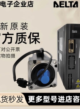 台达ASD-A3-B3-A2-E3-01/02/0421/07/10/1521-20/30/4523-L-F-E-M