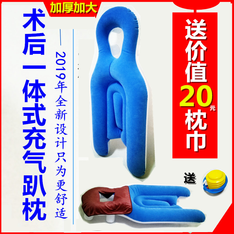脱俯卧位垫一体式神器视网膜趴枕头脱落手术后眼睛眼科专用眼部网|msdalam kategori seperai dan bantal, bantal/bantal/bantal/bantal serviks - dari Buy2taobao.com untuk memberikan perkhidmatan ejen Taobao profesional membeli