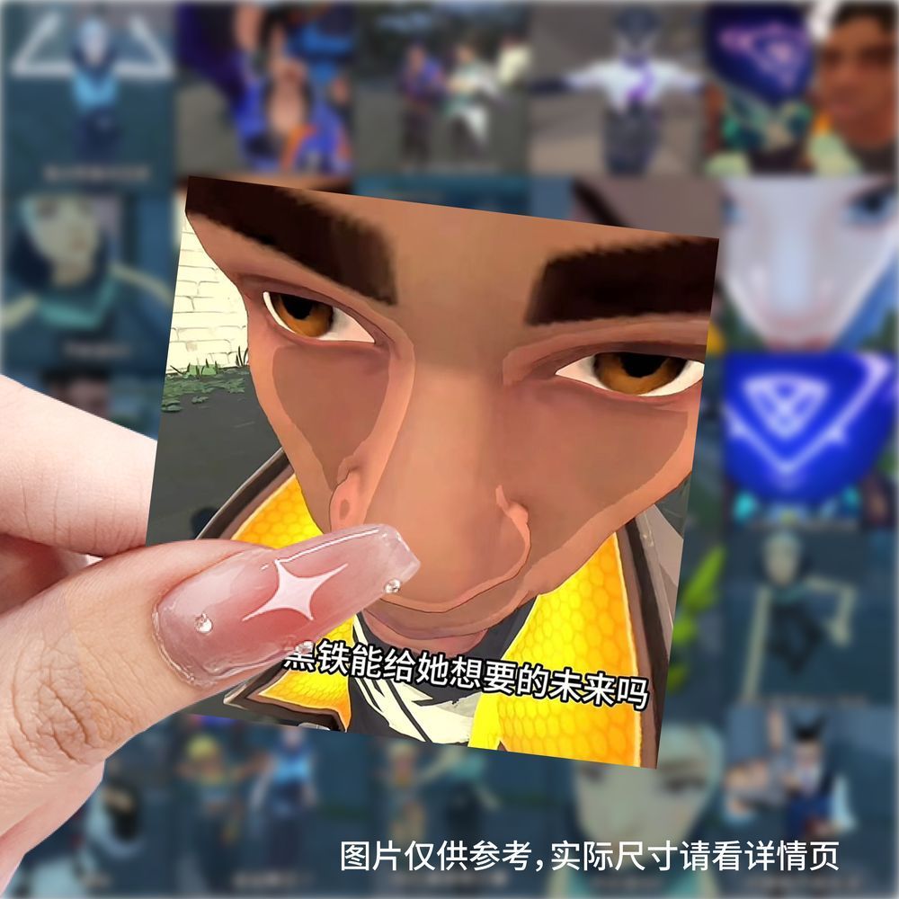 295张无畏契约火男颗秒捷风棒棒棒棒抽象动画表情包搞笑贴纸装饰