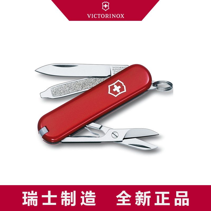 维氏瑞士军刀缤纷典范58mm正品迷你随身户外多功能折叠瑞士军士刀