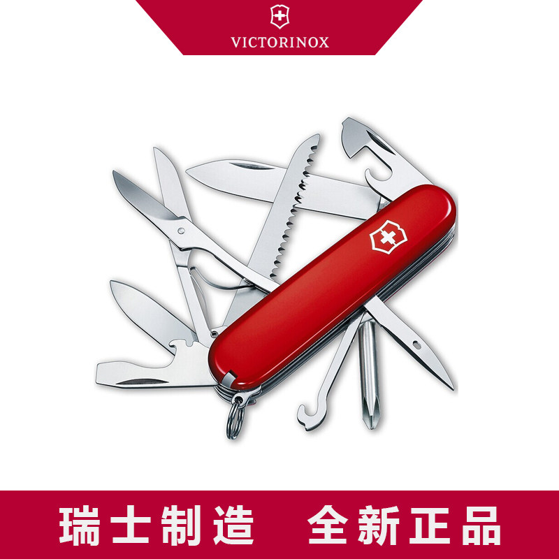 维氏瑞士军刀大当家91mm瑞士多功能折叠刀户外便捷随身瑞士军士刀,ZIPPO/瑞士军刀/眼镜,瑞士军刀,淘宝优惠券,粉丝福利购,淘宝优惠卷