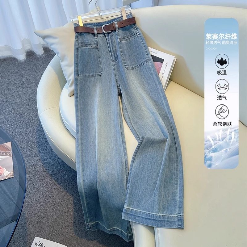 GRGK浅色牛仔阔腿裤女秋季薄款2025新款宽松窄版汉服裤装直筒裤子
