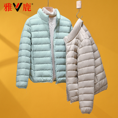 yaloo/雅鹿轻薄羽绒服女款立领
