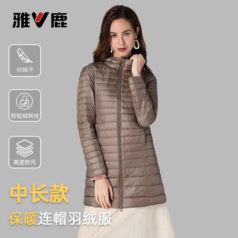 雅鹿正品轻薄羽绒服女中长款外套