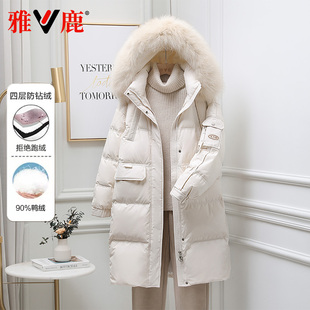 雅鹿2025冬季新款羽绒服女长款简约百搭纯色休闲狐狸毛领连帽外套