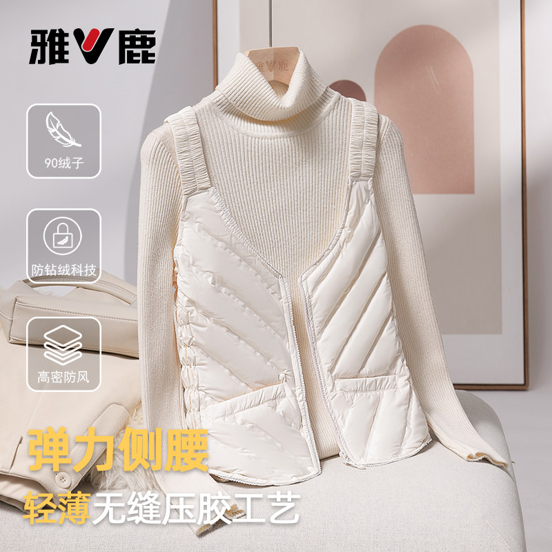 雅鹿2025新款轻薄羽绒服