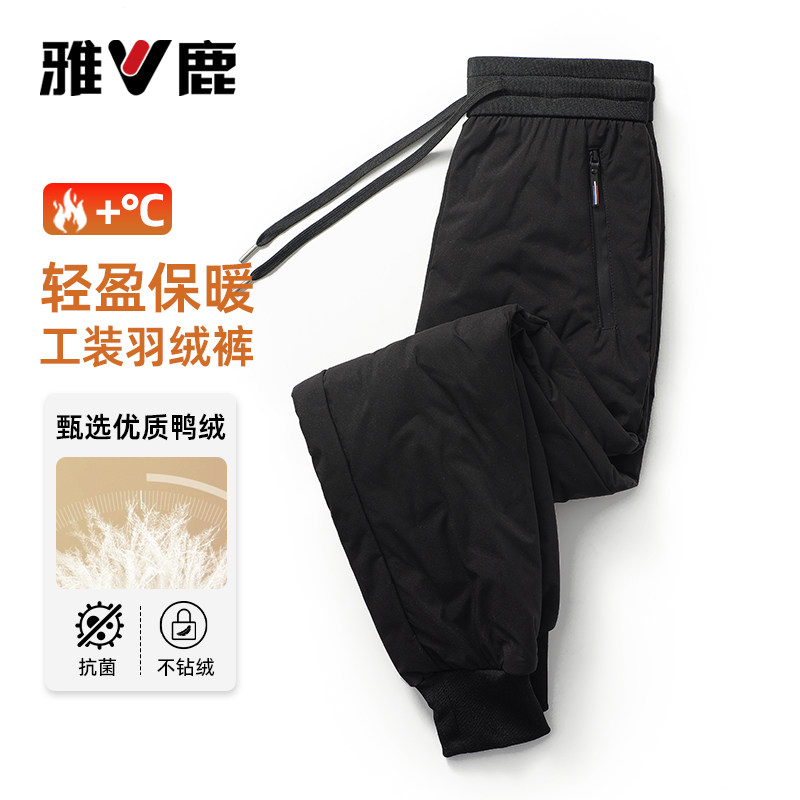 雅鹿女秋冬加绒束脚大码羽绒裤