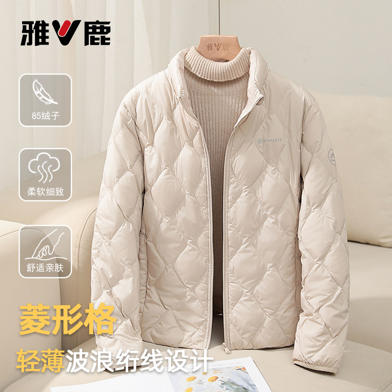 雅鹿2025新款轻薄羽绒服