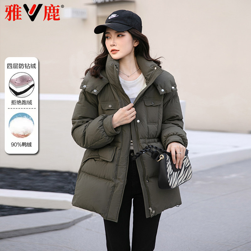 中长款羽绒服女雅鹿加厚保暖时尚