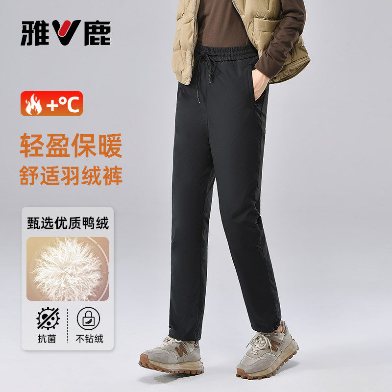 雅鹿2025冬季新款中老年羽绒裤女