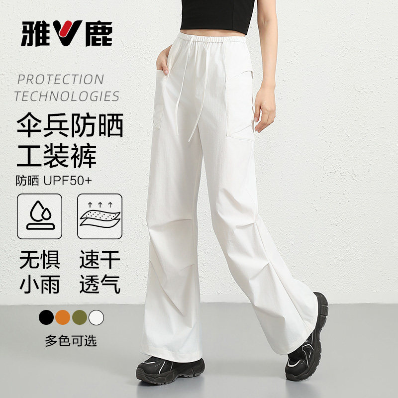 雅鹿时尚百搭工装裤女