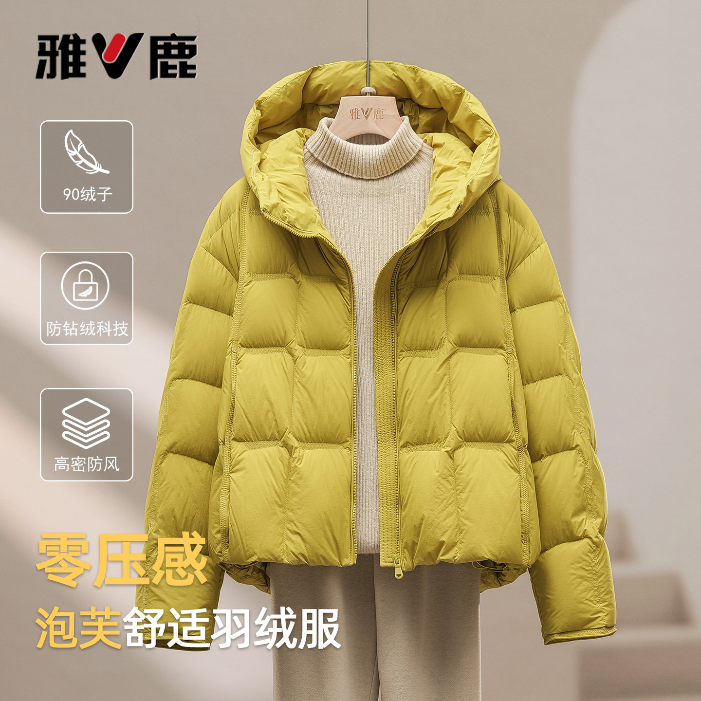 雅鹿2026新款泡芙羽绒服女短款连帽宽松保暖秋冬休闲百搭显瘦外套