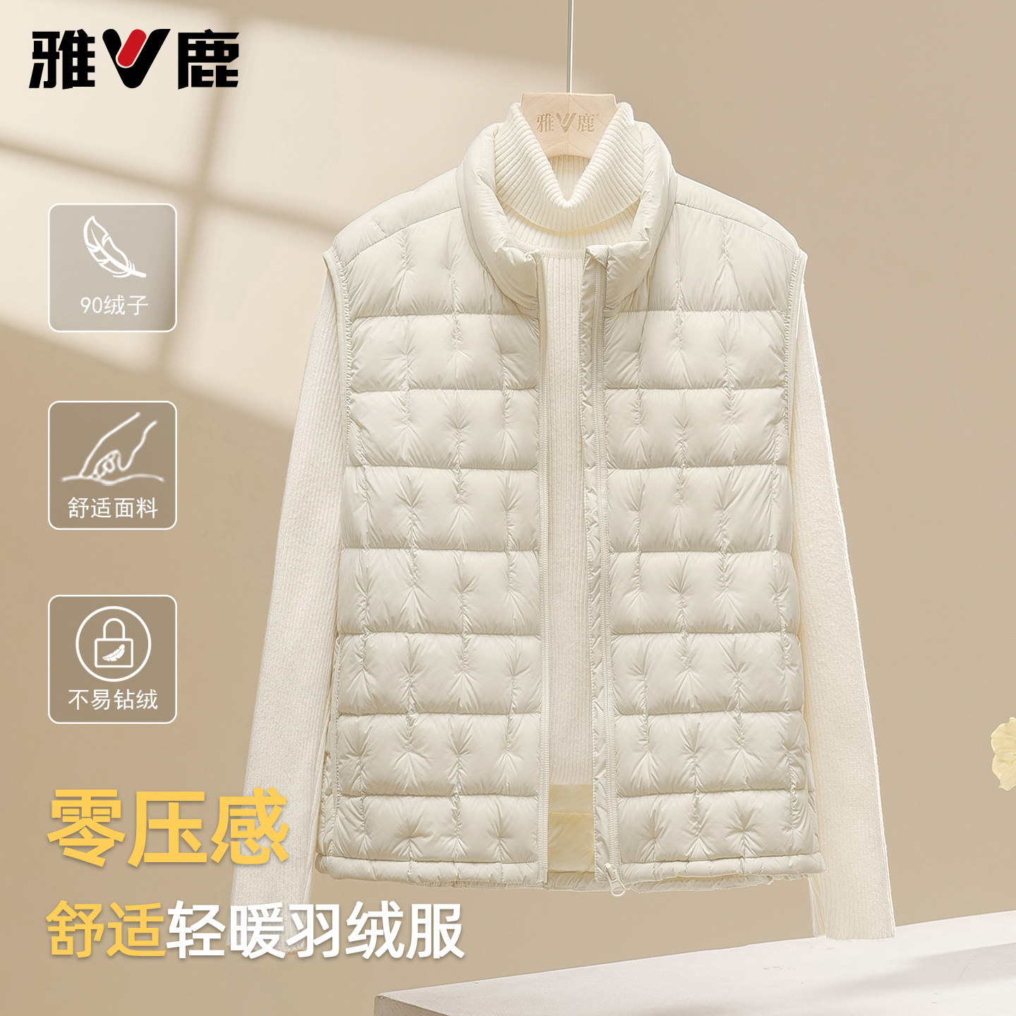 雅鹿新款秋冬羽绒服立领短款马甲