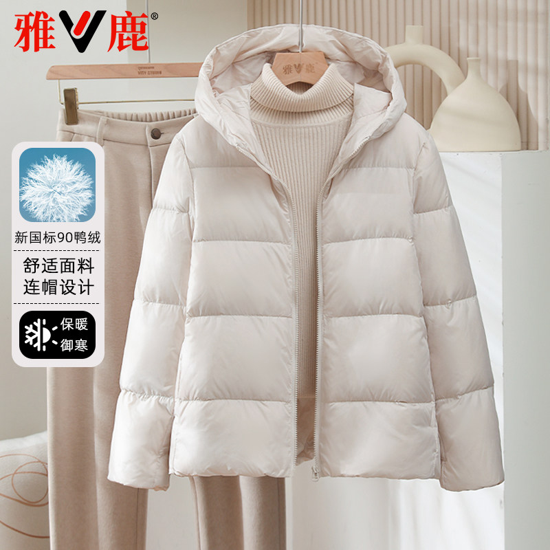 雅鹿连帽冬季新款羽绒服女