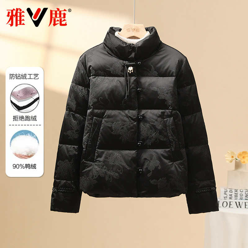 雅鹿清冷气质立领保暖防风羽绒服