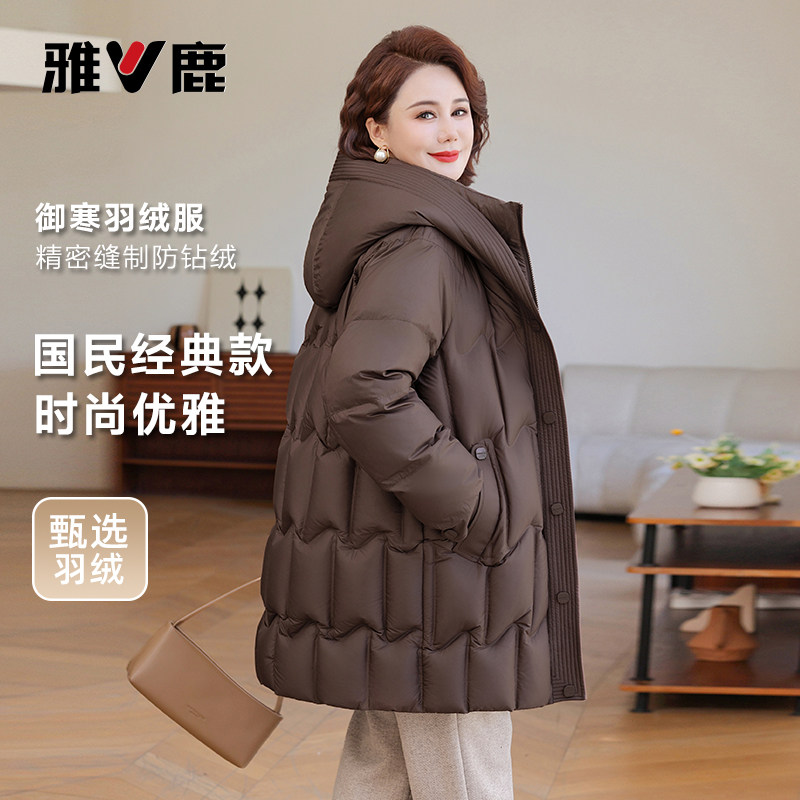 雅鹿中老年保暖羽绒服女大码保暖