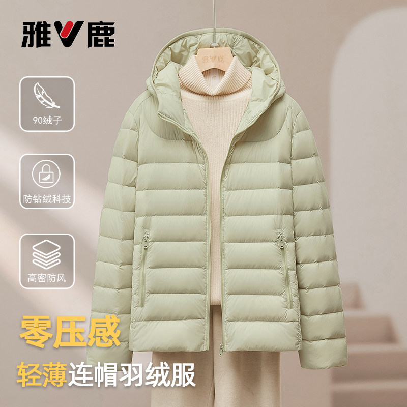 雅鹿新款轻薄排骨羽绒服女秋冬图片