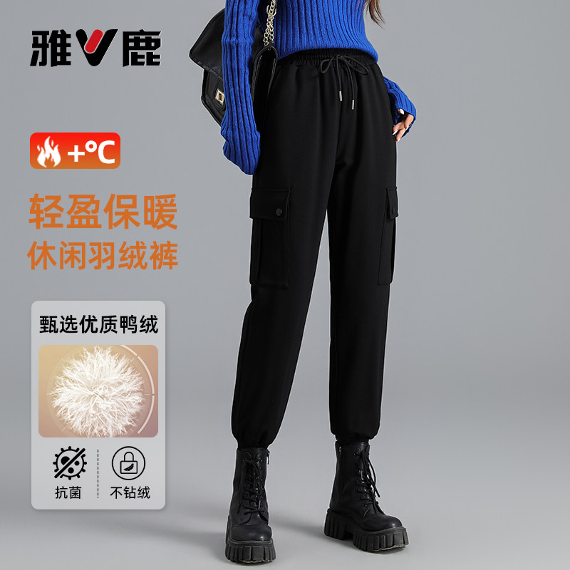 雅鹿2025冬季新款羽绒裤女90绒
