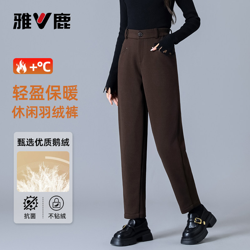 雅鹿加厚高腰鸭绒毛呢羽绒裤女士