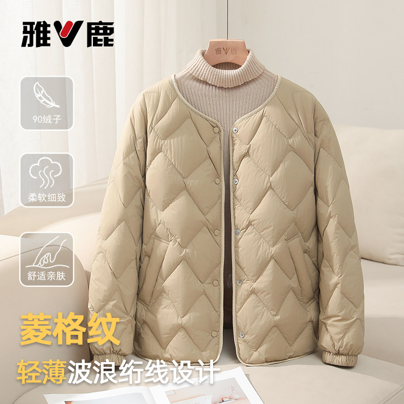 雅鹿2025新款轻薄羽绒服