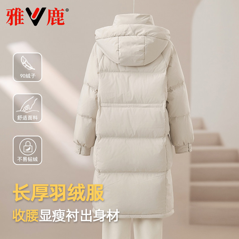 雅鹿2025新款中长款羽绒服