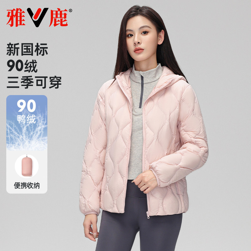 百搭保暖通勤连帽羽绒服轻暖休闲