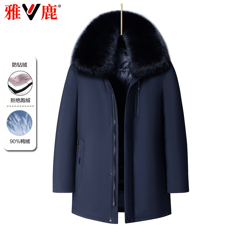 雅鹿加厚狐狸毛领羽绒服男